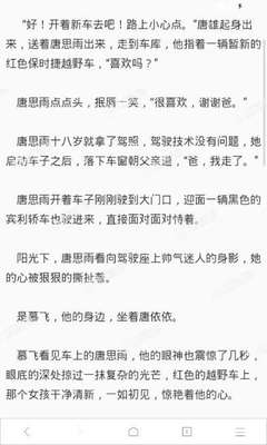 金沙误乐城手机版